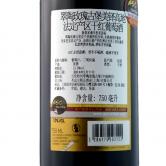 吉娜斯翠陶玫瑰古堡葡萄酒，中级酒庄优级(Château Larose-Trintaudon, Cru Bourgeois)
