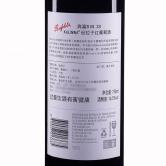 奔富Bin28卡琳娜设拉子干红葡萄酒(Penfolds Bin 28 Kalimna Shiraz)