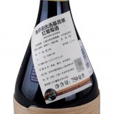 鲁芬诺优选基昂蒂干红葡萄酒(Ruffino Chianti Superiorc DOCG）