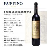 鲁芬诺酒园都盖金牌基昂蒂(基安蒂)精品葡萄酒(Ruffino Chianti Classico Riserva-Ducale Oro-DOCG)