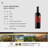 公主湾银帆精选赤霞珠干红葡萄酒(Velero Plateado Cabernet Sauvignon Bahia Princesa Maule Valley)