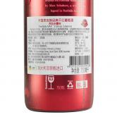 奔富麦克斯经典设拉子赤霞珠干红葡萄酒（Penfolds Max's Shiraz Cabernet South Ausrtalia）