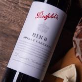 奔富Bin8加本力设拉子红葡萄酒(Penfolds Bin 8 Cabernet Shiraz)