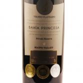 公主湾私家珍藏赤霞珠干红葡萄酒(Bahia Princesa Private Reserva Carmenere)