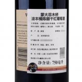 蒙大菲木桥波本桶陈酿干红葡萄酒（ Woodbridge by Robert Mondavi Bourbon Barrel-Aged Red Blend）