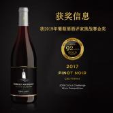 蒙大菲私家精选黑皮诺干红葡萄酒（Robert Mondavi Private Selection Pinot Noir）