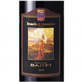 班菲酒厂蒙塔尔奇诺布鲁诺干红葡萄酒(Banfi Brunello di Montalcino DOCG)