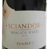 班菲酒园莫斯卡多阿斯蒂微起泡甜葡萄酒（Banfi Moscato d'Asti DOCG）