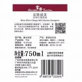 威拿庄金钟红葡萄酒（Wirra Wirra Vintage Bell Cabernet Sauvignon）