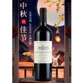 艾尔萨克城堡玛歌村中级庄干红2020(Chateau d' Arsac Margaux Cru Bourgeois)