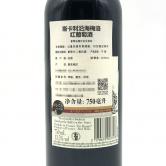 斯卡利沿海梅洛红葡萄酒（Skalli Terroir Littoral Merlot）