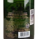 罗斯柴尔德白中白香槟(Champagne Barons de Rothschild Blance de Blancs)