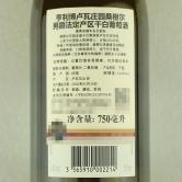 亨利博卢瓦庄园桑榭尔男爵法定产区干白葡萄酒（Famille Bourgeois Sancerre Les Baronnes Rouge)