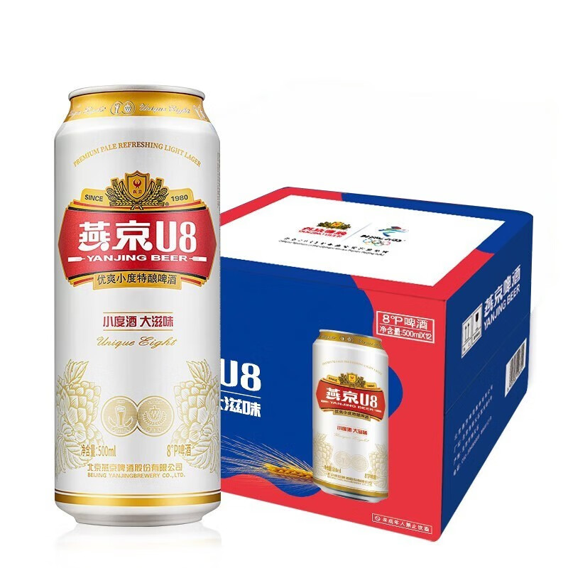 燕京啤酒 燕京U8优爽小度特酿 清爽口感  500mL 12罐 整箱装