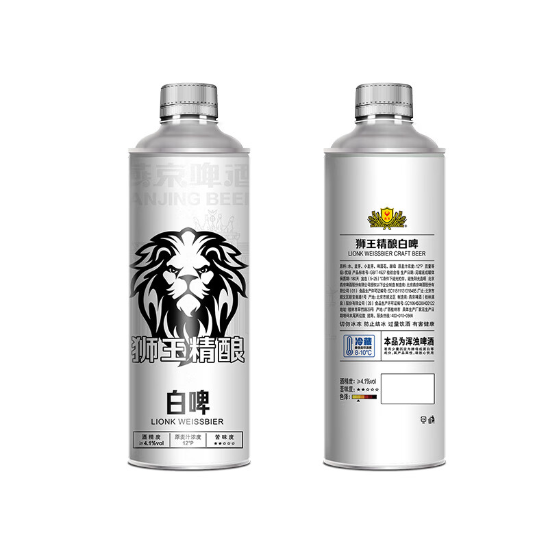 燕京狮王精酿啤酒 1L 双支装
