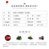 张裕多名利(彩龙)新疆赤霞珠干红葡萄酒