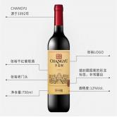 张裕多名利(彩龙)新疆赤霞珠干红葡萄酒