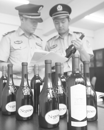 检察官披露最大葡萄酒走私案,葡萄酒,红酒,酒圈网
