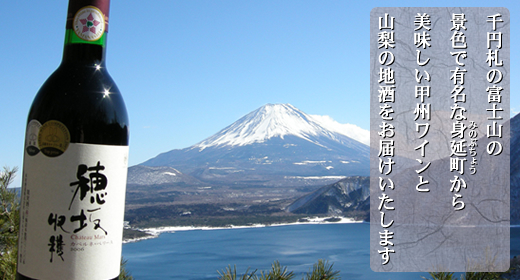 日本红酒竟源自如来托梦,葡萄酒,红酒,酒圈网