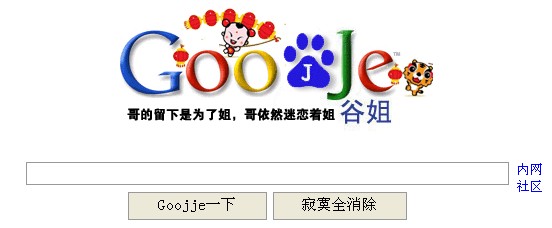 谷姐;葡萄酒,红酒,红葡萄酒