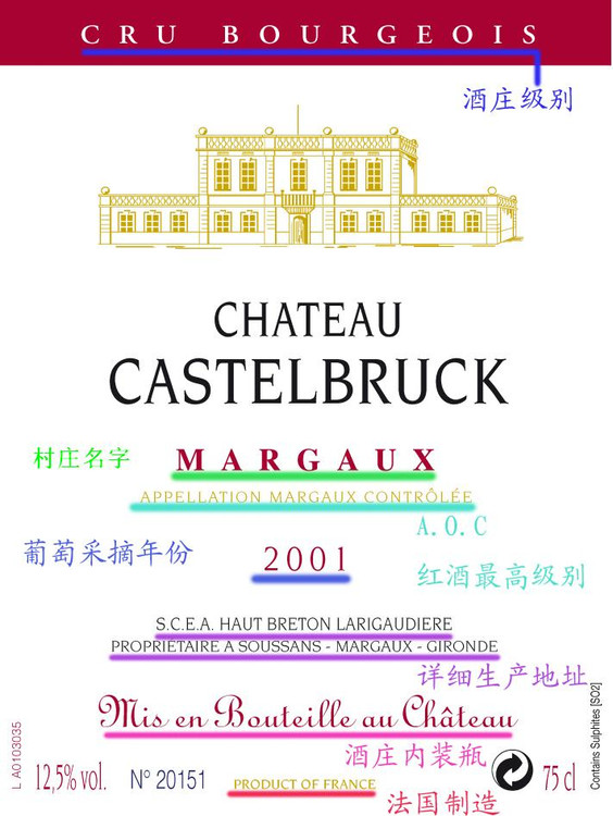 红酒酒标一点通,葡萄酒,红酒,红葡萄酒,酒圈网