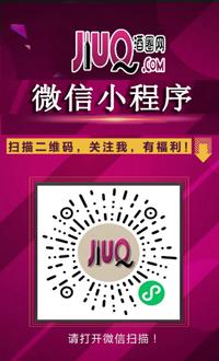 http://www.jiuq.com/choujiang.php