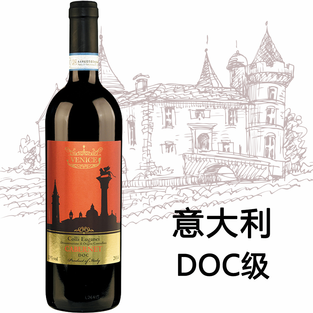 威尼斯doc级干红葡萄酒(venice)