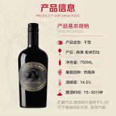 小巨人单一园设拉子干红葡萄酒（Little Giant  Songle Vineyard Barossa Shiraz 2023）