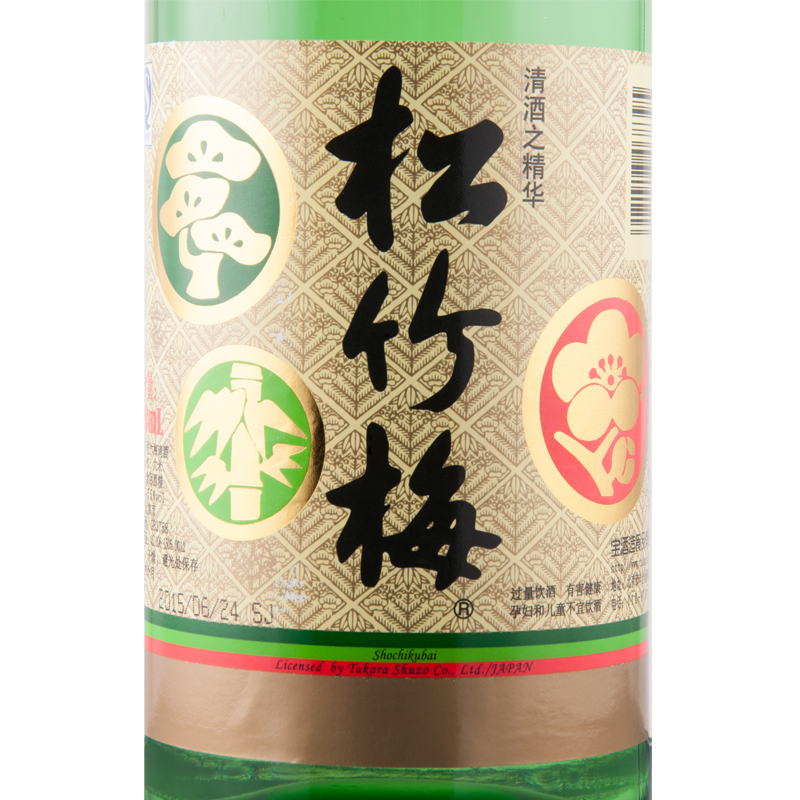 松竹梅清酒720ml(takara)
